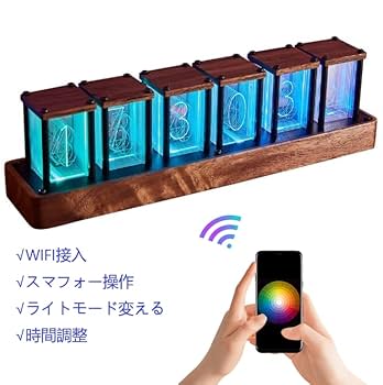 レトロモダンデジタルアラーム時計 ニキシー管風 Amazon.co.jp: QuiExact ニキシー管時計 擬発光管時計 レトロ